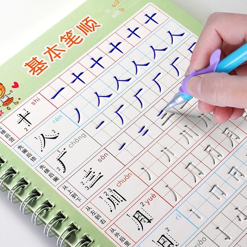 Kids Education Toy - Caderno escolar para crianças, livro didático