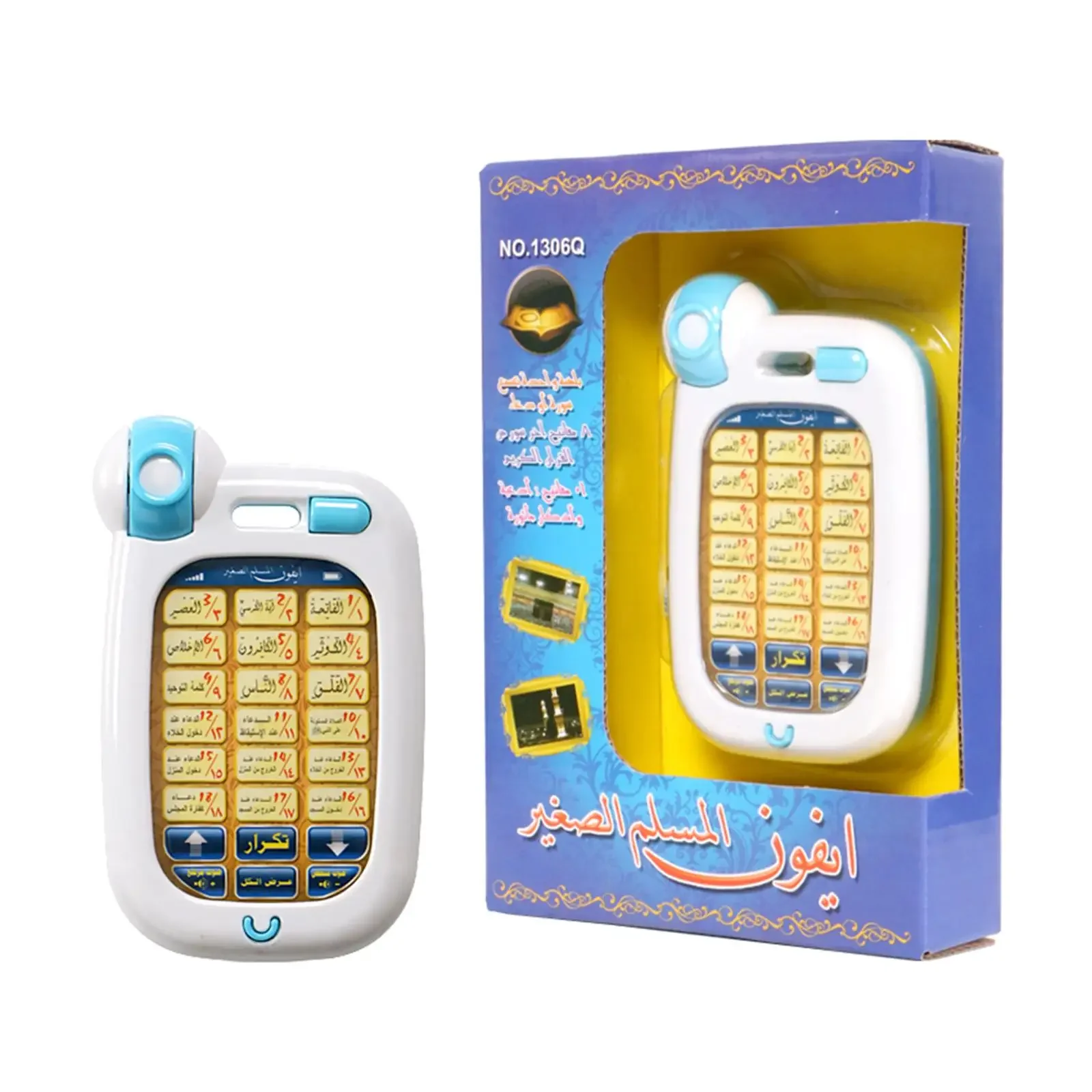 Kids Free Quran Education - Árabe aprendizagem telefone islâmico brinquedos crianças
