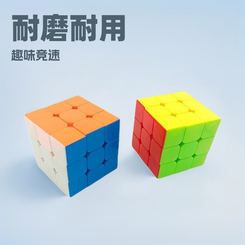 Kids Education Board - Cubo de velocidade 3x3 de cor