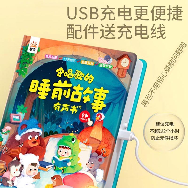 Livro Sonoro Completo para Cri - Kids Education Courses avaliação e preço
