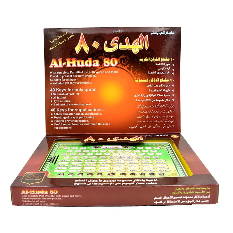 Al-Huda 80 Alcorão Máquina de  - Kids Free Quran Education avaliação e preço