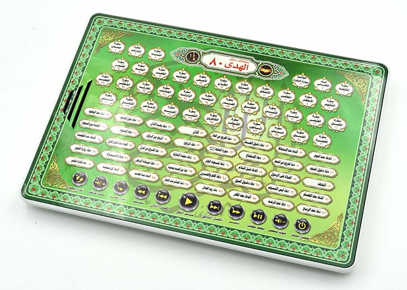 Al-Huda 80 Alcorão Máquina de  - Kids Free Quran Education avaliação e preço