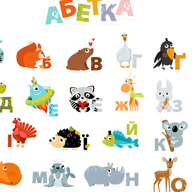 Alfabeto ucraniano com animais - Kids Education Nursery avaliação e preço