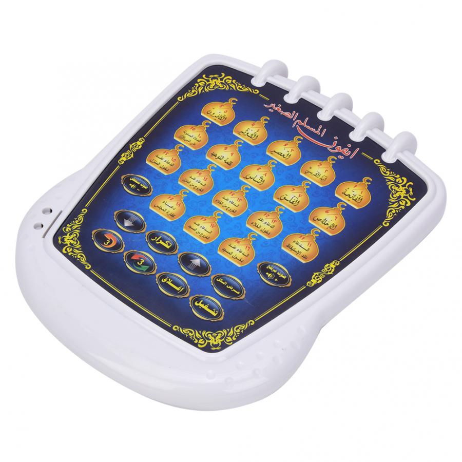 Máquina de aprendizagem muçulm - Kids Free Quran Education avaliação e preço