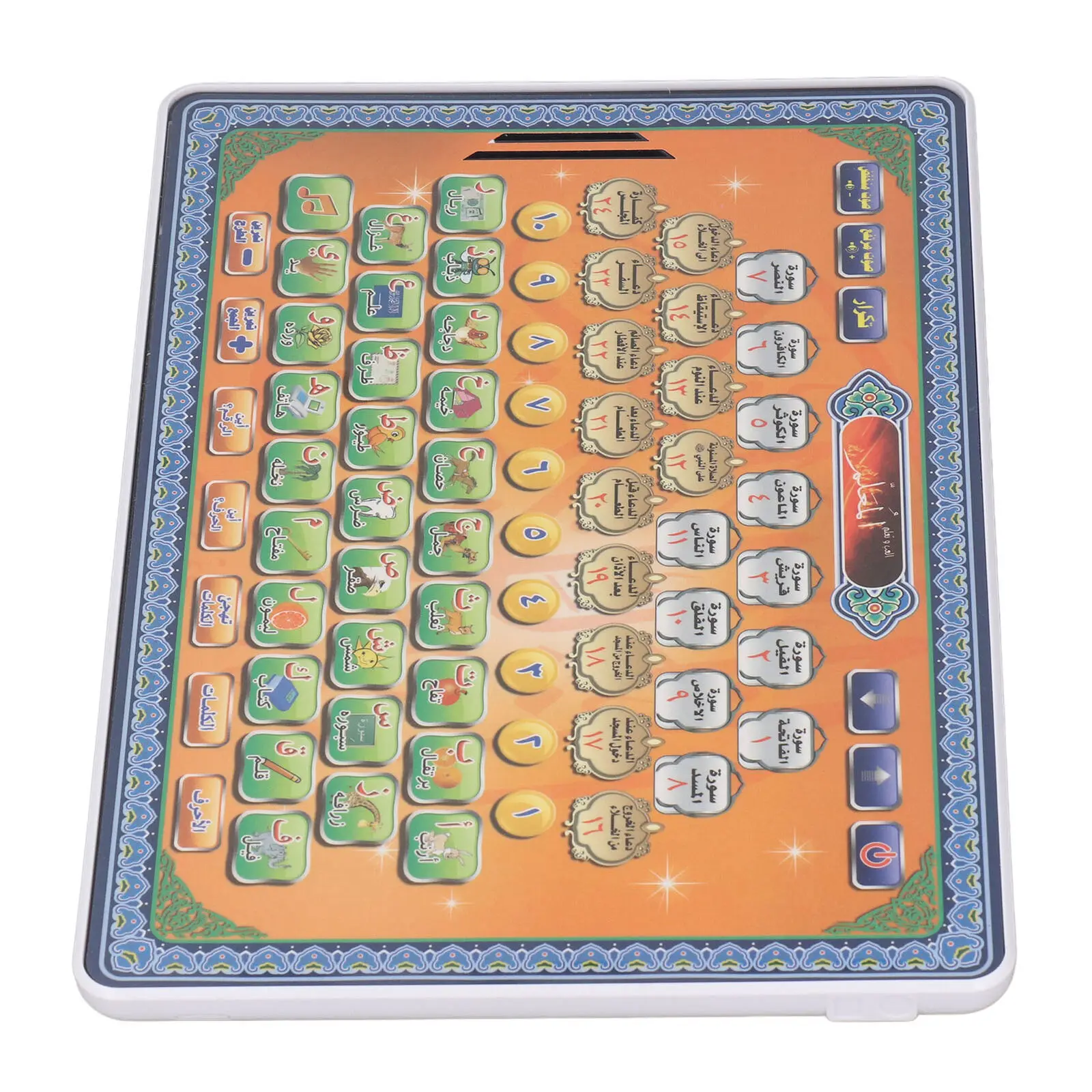 Língua árabe Alcorão Tablet Is - Kids Free Quran Education avaliação e preço