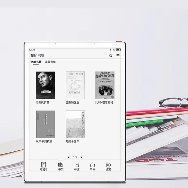 Tablet Educacional para Crianç - Kids Education Free App avaliação e preço