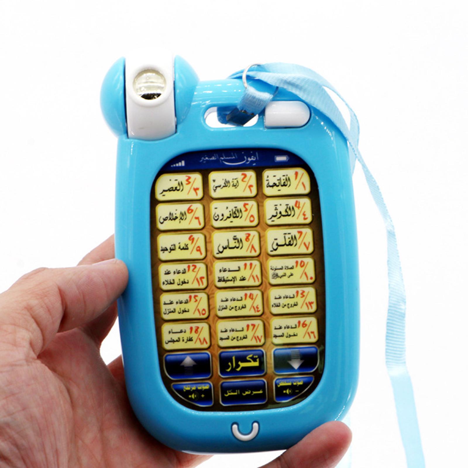 Brinquedos de telefone islâmic - Kids Free Quran Education avaliação e preço