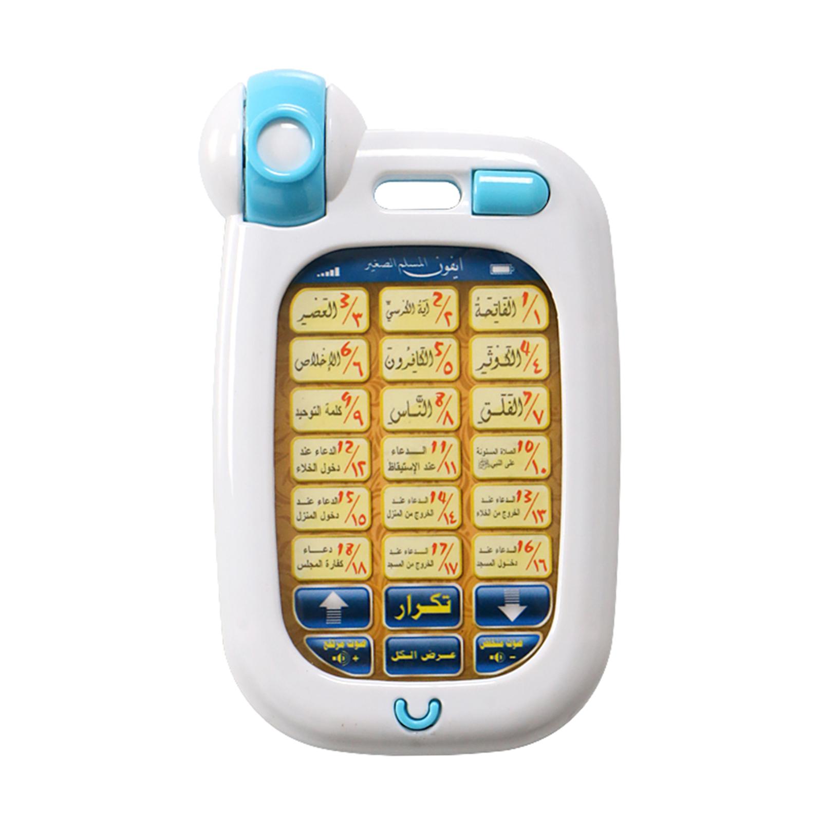 Brinquedos de telefone islâmic - Kids Free Quran Education avaliação e preço