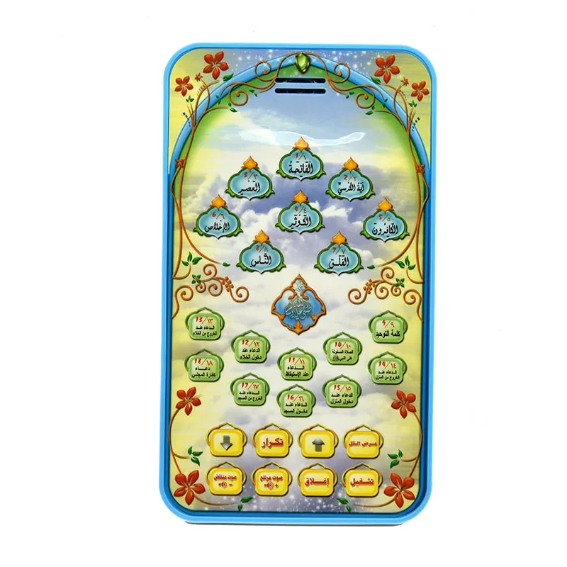 Tablet de Aprendizado do Alcor - Kids Free Quran Education avaliação e preço
