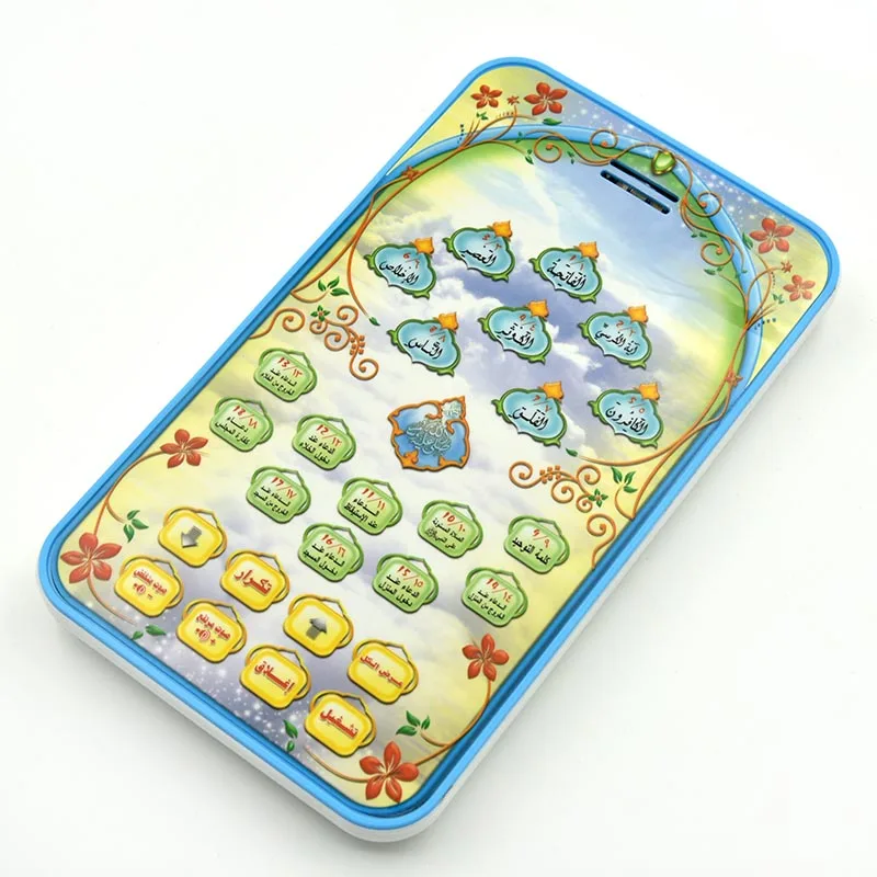 Tablet de Aprendizado do Alcor - Kids Free Quran Education avaliação e preço