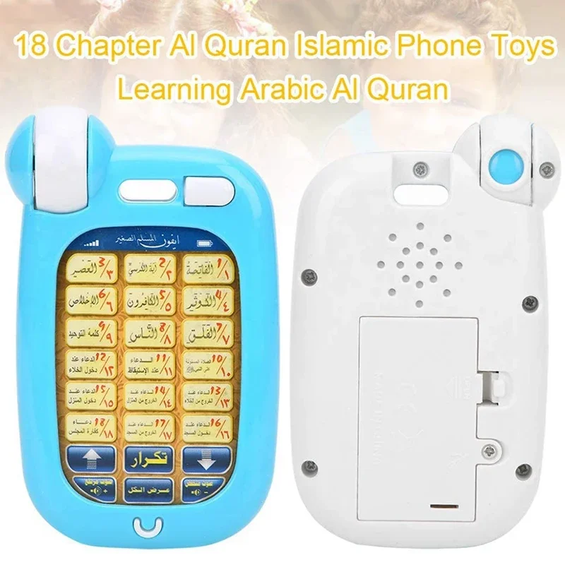 Alcorão árabe brinquedos educa - Kids Free Quran Education avaliação e preço