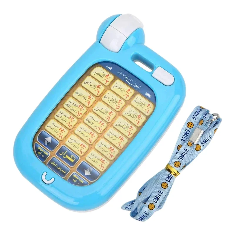 Alcorão árabe brinquedos educa - Kids Free Quran Education avaliação e preço