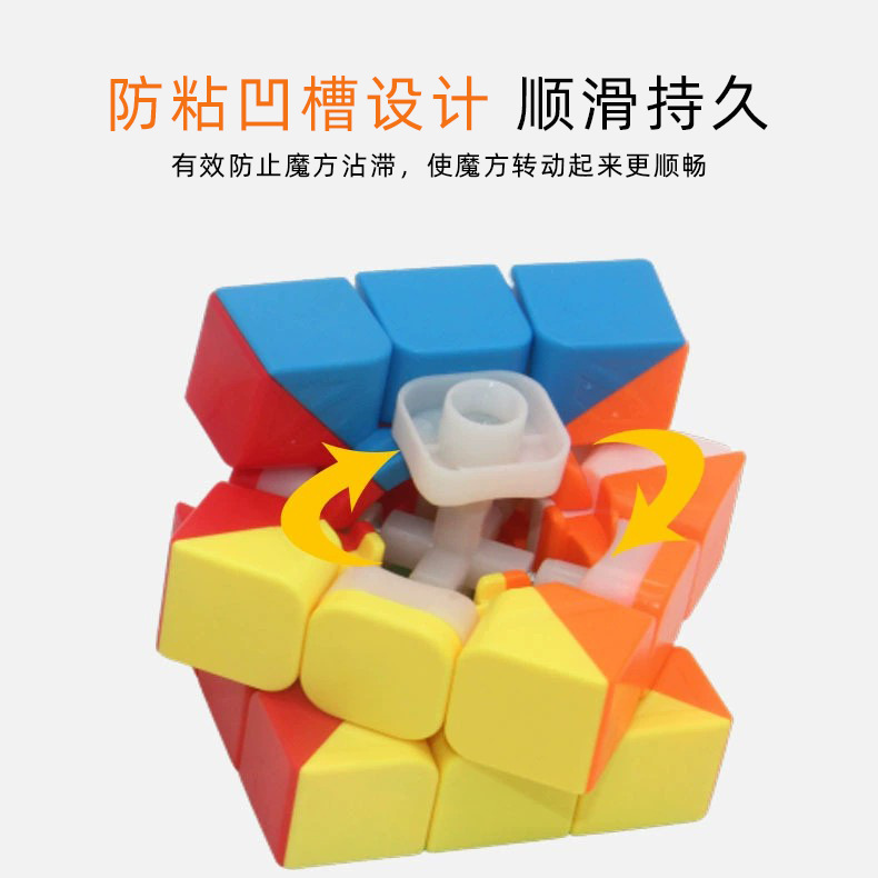 Cubo de velocidade 3x3 de cor  - Kids Education Board avaliação e preço