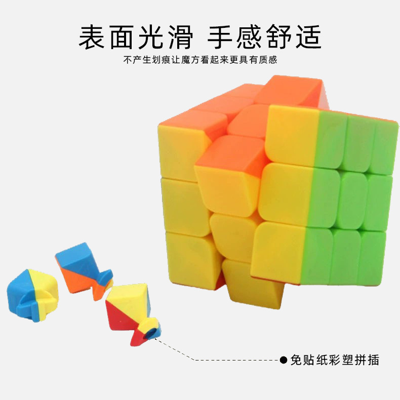 Cubo de velocidade 3x3 de cor  - Kids Education Board avaliação e preço
