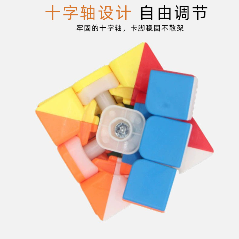 Cubo de velocidade 3x3 de cor  - Kids Education Board avaliação e preço