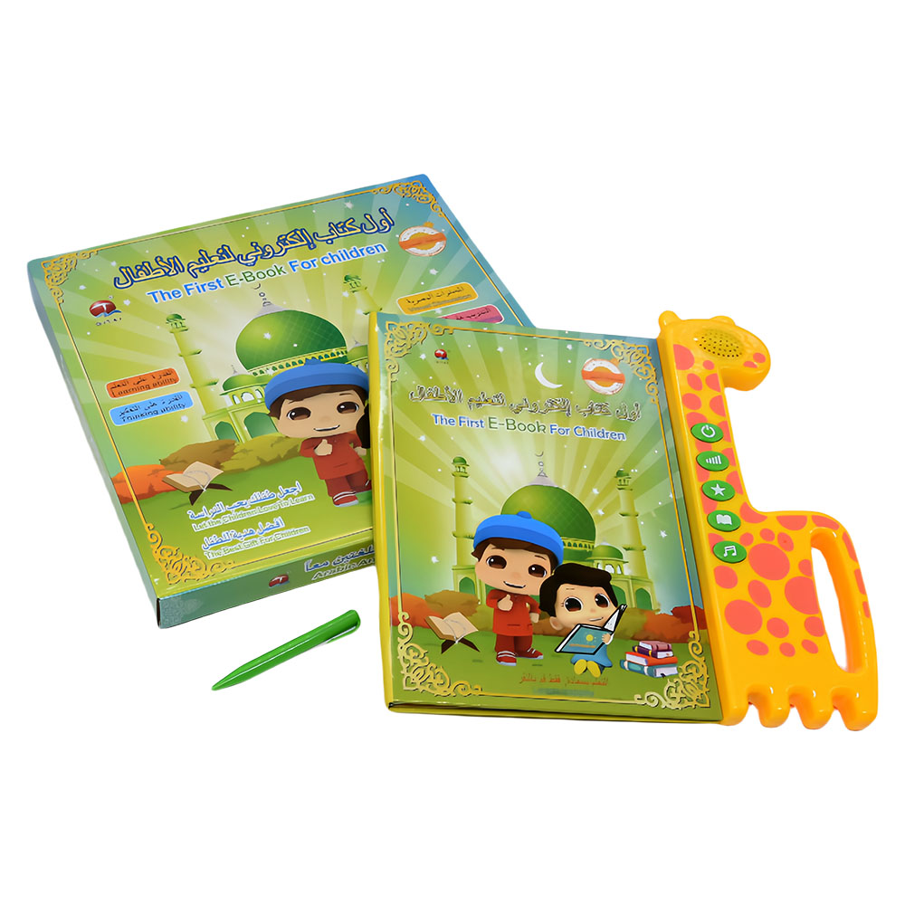 Islâmica Quran Machine Learnin - Kids Free Quran Education avaliação e preço