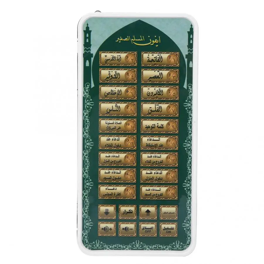 Tablet islâmico portátil do al - Kids Free Quran Education avaliação e preço